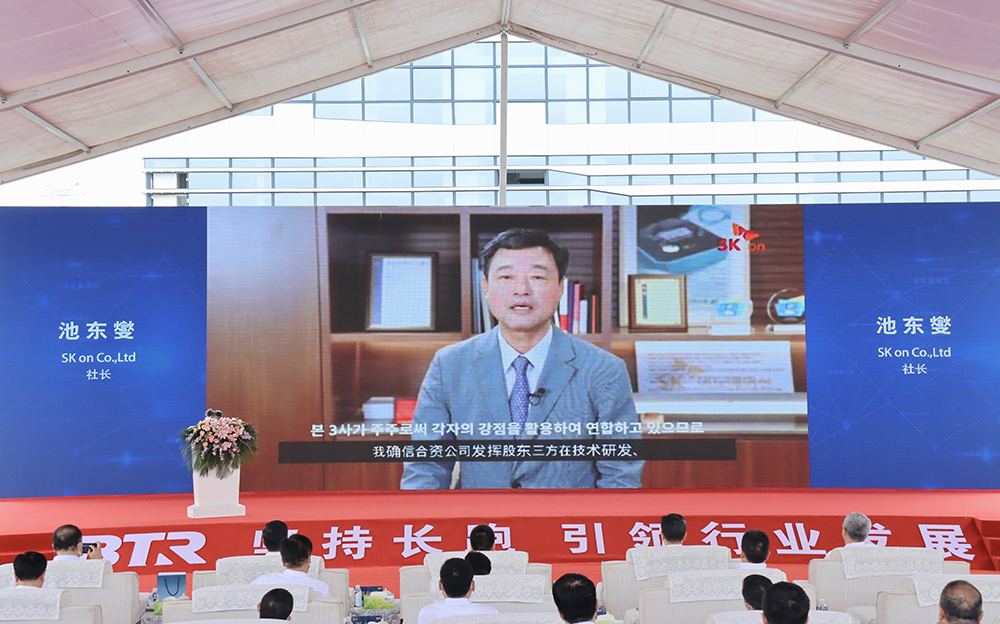 3 SK 池社长讲话 拷贝.jpg 3 SK 池社长讲话 拷贝.jpg