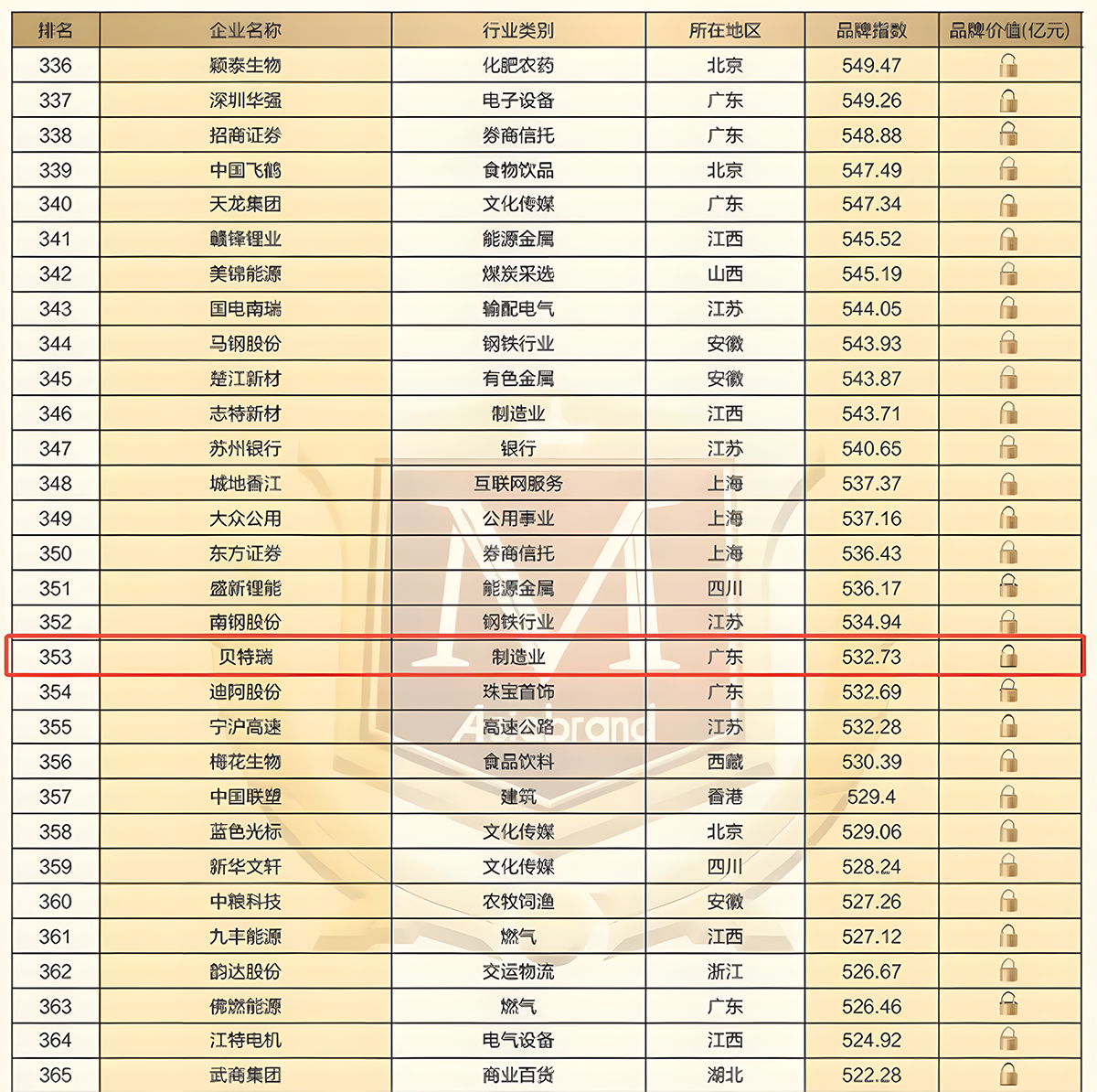 企业微信截图_20250218110252_upscayl_4x_realesrgan-x4plus.png